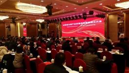 大事件！全國第一家規(guī)模最大的水泥聯(lián)盟成立了！