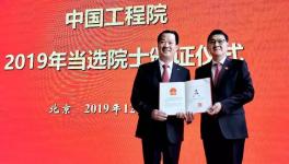 中國建材集團領(lǐng)導(dǎo)班子周育先、曹江林等集體祝賀彭壽當(dāng)選中國工程院院士