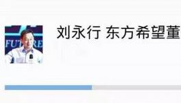 大事情！這家水泥廠的兄弟公司投資近百億準(zhǔn)備養(yǎng)豬了！