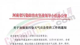 突發(fā)！河北、河南、山西、江蘇、四川水泥企業(yè)重啟停限產(chǎn)！協(xié)會申請“失效”?。?></a>
							</div>
												<div   id=