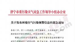 水泥大省窯磨全停，國(guó)四以下大載車停運(yùn)！