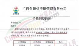 水泥價(jià)格沖高，有價(jià)無(wú)貨！廣東、廣西、福建、貴州互通有無(wú)！