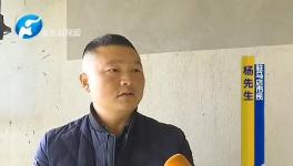 買新房是件大喜事！可是混凝土主體內(nèi)竟有泡沫木塊！
