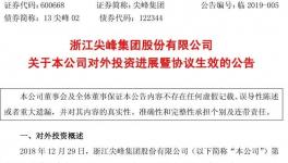 這家水泥廠現(xiàn)場濃煙滾滾！原來答案是這樣的……