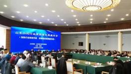 大事件！2020年山東省水泥行業(yè)發(fā)展思路已確定！