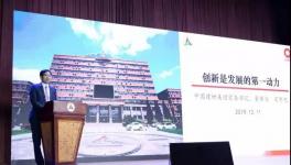 開講了！中國建材董事長周育先金句出爐！