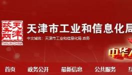 產(chǎn)能清單第二波，近200條熟料生產(chǎn)線集體亮相！