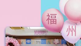 10個家族齊聚水泥廠，做游戲、吃大餐，感受水泥溫度！