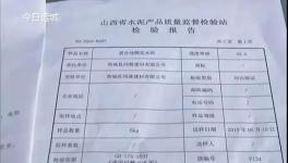 裝修新房，水泥墻面貼不了瓷磚！誰(shuí)之過(guò)？