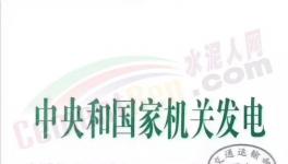 “查超令”來了！統(tǒng)一超載標(biāo)準(zhǔn)！貨車司機(jī)有救了！