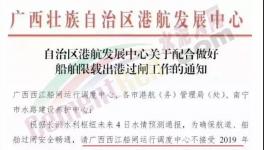 突發(fā)！賣光了！南方大面積封航！水泥價(jià)格突破690元/噸！