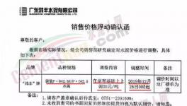 火！火！火！水泥暫停供貨！多省水泥搶占廣東市場！
