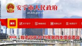 慘！又一水泥廠內(nèi)員工被壓死！竟然130萬私了！