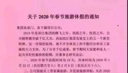 真相！各大水泥廠員工工資曝光！您拖后腿了嗎？