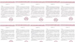  疫情防控，海螺集團(tuán)各企業(yè)行動(dòng)中...