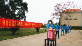 愛心助疫，踐行黨員使命——扶綏海螺全體黨員自發(fā)捐款獻愛心助力疫情防控工作