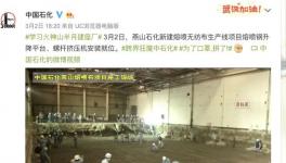 口罩產(chǎn)量井噴，距離實現(xiàn)“口罩自由”不遠了