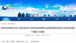 牛！這個地區(qū)企業(yè)復(fù)工最高獎勵50萬元！