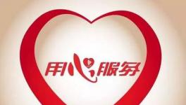 堅決不裁員！南方、云水、聲威等水泥企業(yè)正在享受他們線上服務(wù)！