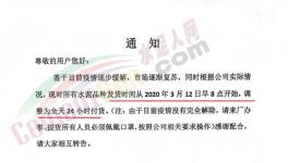再降30元！華東水泥企業(yè)主動(dòng)應(yīng)對(duì)進(jìn)口水泥熟料！