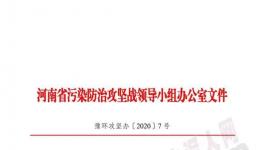 敲黑板、畫重點(diǎn)！水泥大省重污染天氣執(zhí)行“限排不限產(chǎn)”！