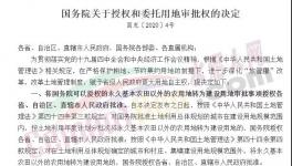 火爆！50萬(wàn)億的基建來(lái)了！工地要全面復(fù)工了！?