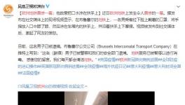 軍運會期間！美國人在地鐵中惡意傳播病毒？