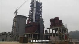 投資8.6億！尖峰水泥8000t/d扶貧項(xiàng)目即將投產(chǎn)！