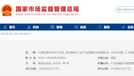 調(diào)查：水泥質(zhì)量哪家強？一大批質(zhì)量不合格、假冒水泥被曝光！