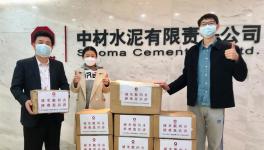 中國建材集團海外項目建立應(yīng)急預(yù)案、每日消毒、測量體溫........