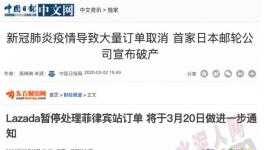 爆料！大批外貿(mào)訂單取消！客戶撤單集中爆發(fā)！