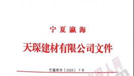暴跌50%！砂石、商混繼續(xù)下跌！浙江水泥漲價了！
