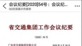 突發(fā)！注意了！高速要收費(fèi)了！十幾家水泥企業(yè)集體漲價(jià)！