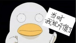 企業(yè)復(fù)工后！20個(gè)員工憑空消失了