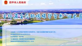 舉報屬實！北方水泥、天茂水泥被查！