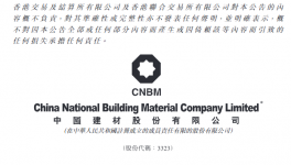 中國建材間接附屬公司出資6億元成立合營公司！