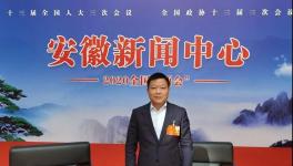 海螺集團張來輝：建議將水泥行業(yè)從“雙高”名錄移出！