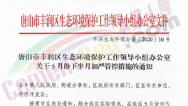 工地停工！水泥停售、停運！多省水泥企業(yè)停產時間發(fā)布！