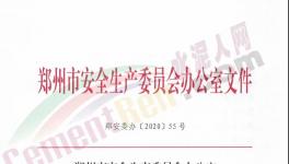突發(fā)！ 1人死亡！2人救援也死亡！一個(gè)月內(nèi)已有15人死亡！