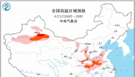 跌！跌！工地停工！多省水泥全線下跌！破400元/噸?。?></a>
							</div>
												<div   id=