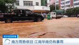 跌！跌！跌！十幾個省水泥價格集體下跌！