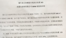 都在追求節(jié)能降耗！水泥企業(yè)這樣做效果更好！