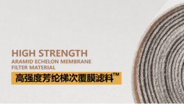 福音來了！這款產(chǎn)品力助水泥行業(yè)摘帽！