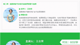 學(xué)習(xí)！祁連山、拉法基、海螺、金隅、葛洲壩水泥集團(tuán)等30多家企業(yè)管控經(jīng)驗(yàn)！