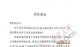 瘋狂！一次性大漲100元/噸！河北水泥緊急停限產！
