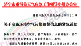河北、河南、山西、湖南水泥企業(yè)漲價！