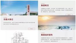 突發(fā)！又一家1000億級企業(yè)“爆雷”！