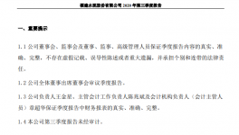 原材料上漲“吃掉”利潤，福建水泥凈利潤減少近15%！