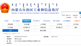 淘汰！這個(gè)地區(qū)8條熟料生產(chǎn)線全部關(guān)停退出！