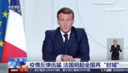 疫情大爆發(fā)！“封國”又開始了！